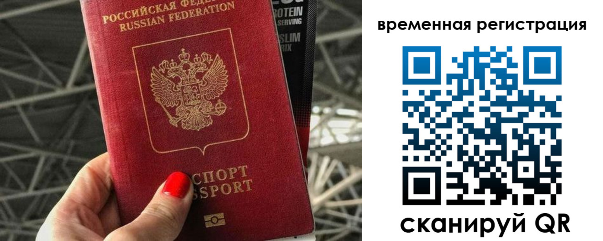 регистрация для школы в Данилове