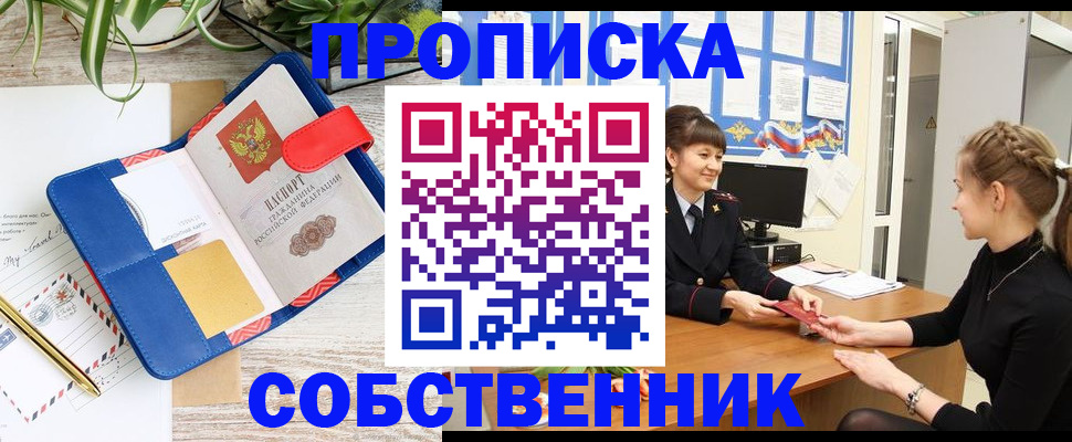 регистрация в Данилове